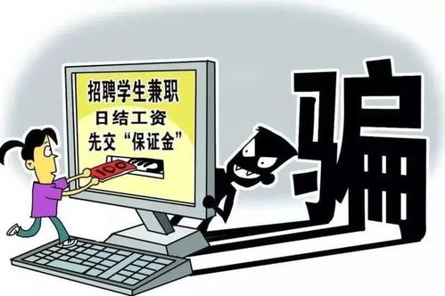 警惕羊小咩享花卡提现骗局！三步教你识破非法金融陷阱