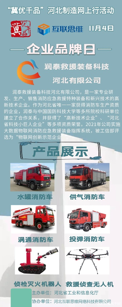 河北加盟工作室热门品牌一览