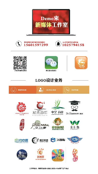 河北加盟工作室热门品牌一览