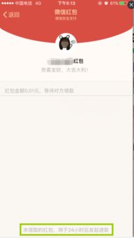 24小时在线接单/查微信记录