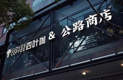 云南郭氏加盟品牌店一览