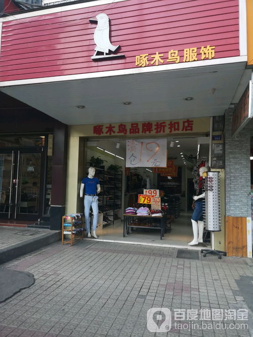 云南郭氏加盟品牌店一览