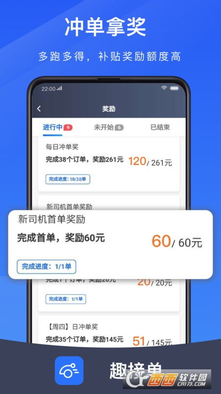 24小时在线接单网站免费？