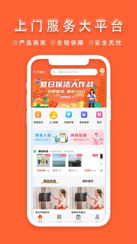 24小时在线接单网站免费？