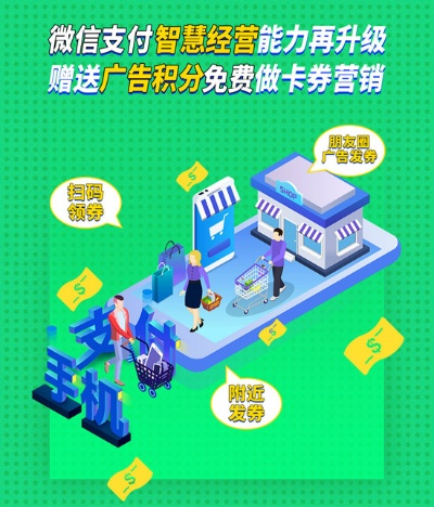 微信分付套现，如何找到靠谱的商家？