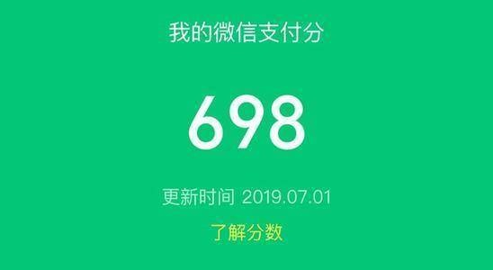 微信分付套现，如何找到靠谱的商家？