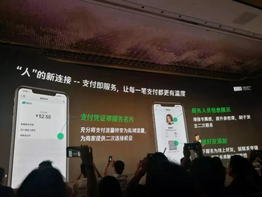 微信分付套现，如何找到靠谱的商家？