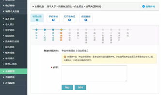白条Q币套现全攻略，手把手教你月入3000+的避坑指南