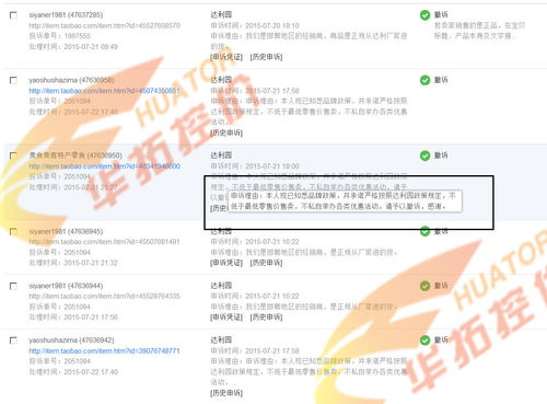 品牌名称 特点 价格区间 用户评价 成功案例