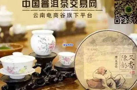 昆明茶企加盟全攻略，从滇红到普洱，掘金云南茶产业新机遇