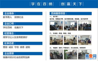 惠州企业如何玩转网站广告推广？这5个实战技巧帮你涨粉又涨钱