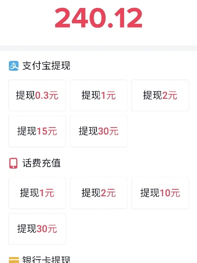 桃多多额度提现攻略，如何将桃多多额度提升至一千并成功提现？