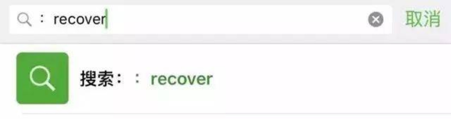 手把手教你查微信聊天记录，合法查询指南