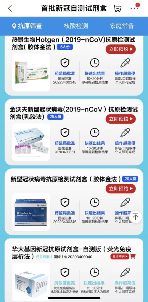 得物佳物分期额度限制方案
