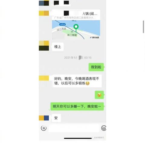 手把手教你查看他人聊天记录，合法途径与风险提示