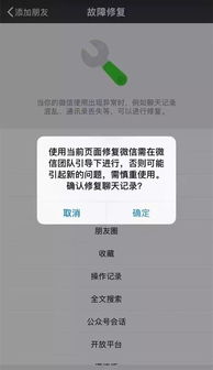 如何查看老公删除的微信聊天记录？这5种方法亲测有效（附案例+避坑指南）