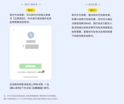 揭秘微信聊天记录泄露风险，这些操作千万别碰！
