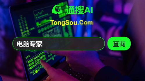 全国黑客24小时在线接单