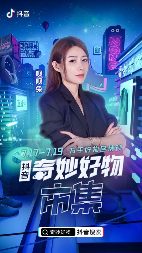 揭秘直播唱歌赚钱全攻略，从零到月入过万的实战指南