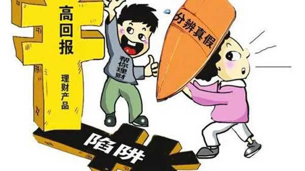 被骗后如何从平台提现？这5步操作能帮你追回损失（附真实案例+避坑指南）