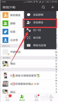 微信聊天记录恢复指南，别人删除的记录能否找回？