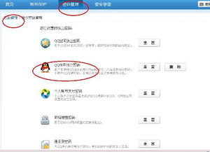 忘了QQ密码还能查看聊天记录吗？