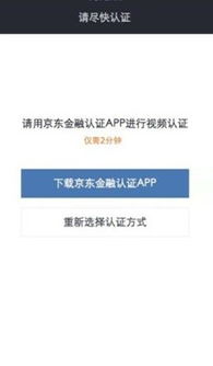 昌岗京东白条取现详解，操作指南、注意事项与案例分析