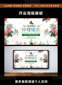 手绘广告网站，让创意在指尖绽放的线上画室