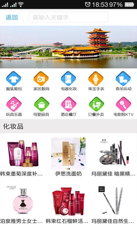 华人街网站广告，从草根逆袭到流量巨头，这些策略值得借鉴