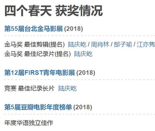 华人街网站广告，从草根逆袭到流量巨头，这些策略值得借鉴