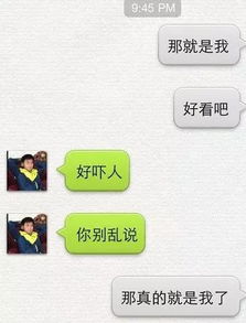 苹果手机微信聊天记录查看全攻略，合法途径与风险警示