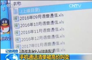 我只知道身份证号码怎么才能查到他的开房记录