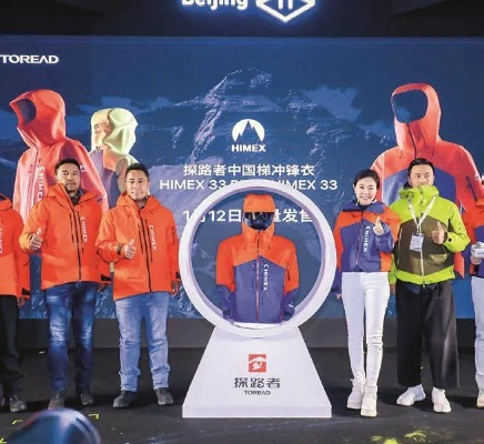 户外品牌Z的多元化发展之路