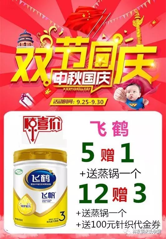 361母婴品牌，守护宝贝成长的温暖力量