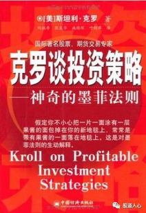 中心加盟费详解，投资前必读的指南