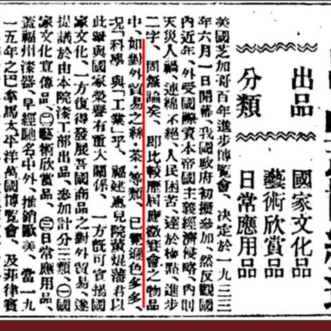 九江茶叶品牌加盟代理全攻略，从入门到盈利的实战指南