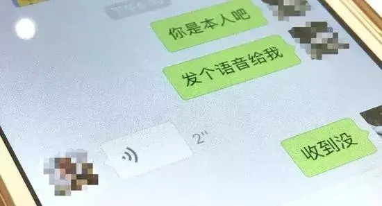 警惕网络陷阱，关于盗取陌陌聊天记录与查看语音记录的深度解析