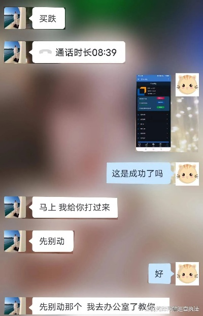 警惕网络陷阱，关于盗取陌陌聊天记录与查看语音记录的深度解析