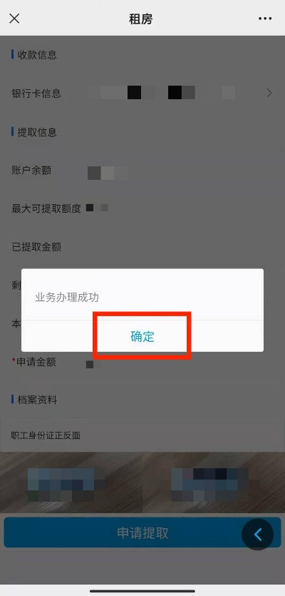 南昌抖音月付提现指南