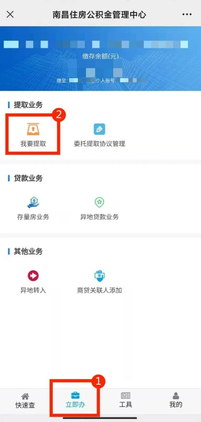 南昌抖音月付提现指南