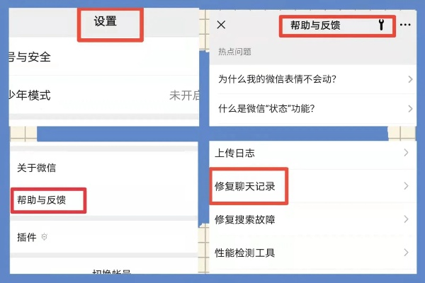如何删除别人的微信聊天记录？