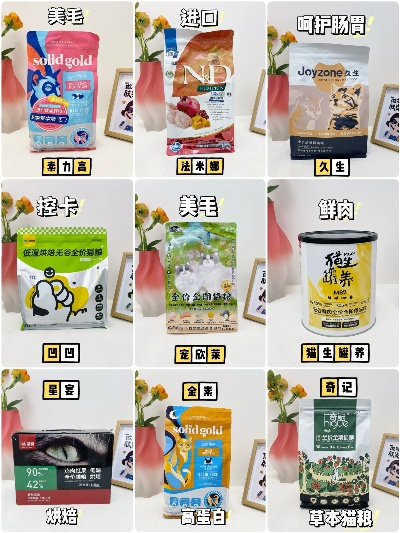 让毛孩子也吃香的10款健康零食品牌，附避坑指南