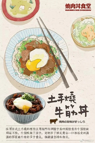 乡村饭店海报设计指南，手把手教你打造有温度的乡村风情
