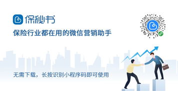 分期乐提现业务员的日常工作与挑战