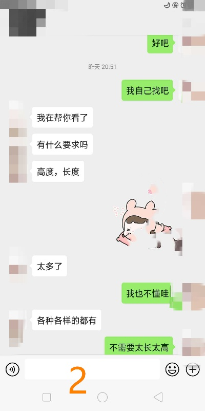 如何妥善处理婚恋关系中的敏感聊天记录，实用指南与案例分析
