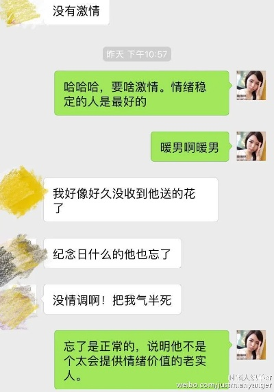 如何妥善处理婚恋关系中的敏感聊天记录，实用指南与案例分析
