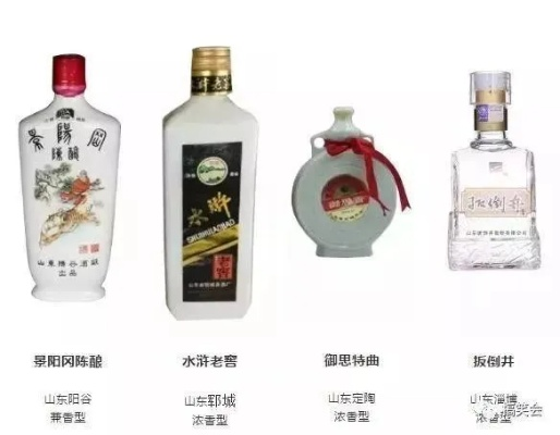 山东十大品牌白酒加盟全解析，如何选对品牌稳赚不赔？