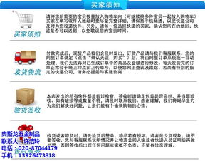县城五金品牌如何突围，选品、运营与案例全解析