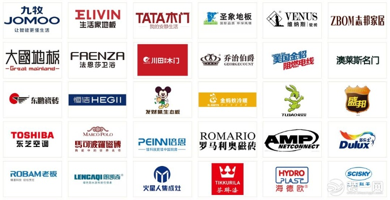 合肥家居品牌代理公司—一站式家居解决方案提供商