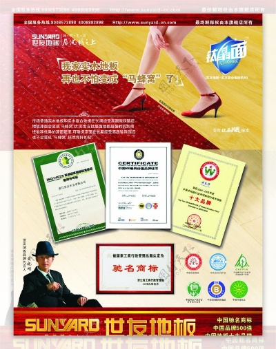 世友板材是否跻身十大品牌？深度解析与用户真实体验